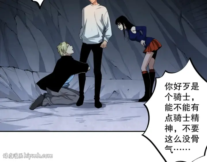 《死灵法师！我即是天灾》009话：大考开始！！图48