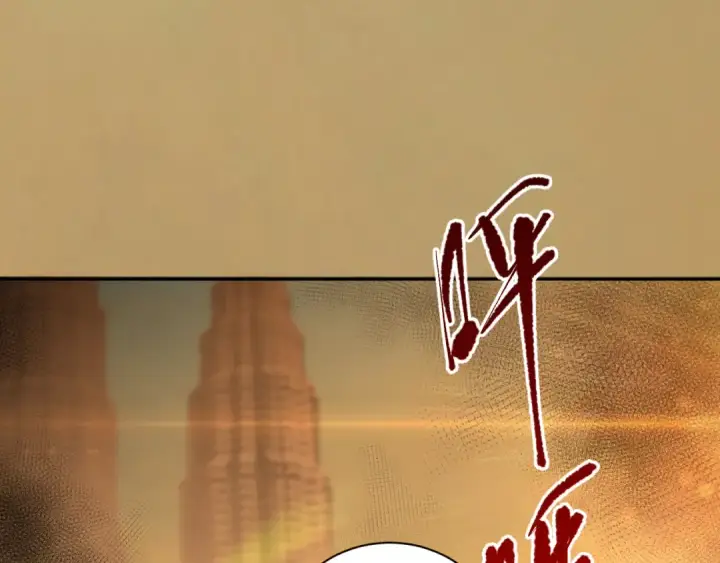 《死灵法师！我即是天灾》009话：大考开始！！图59