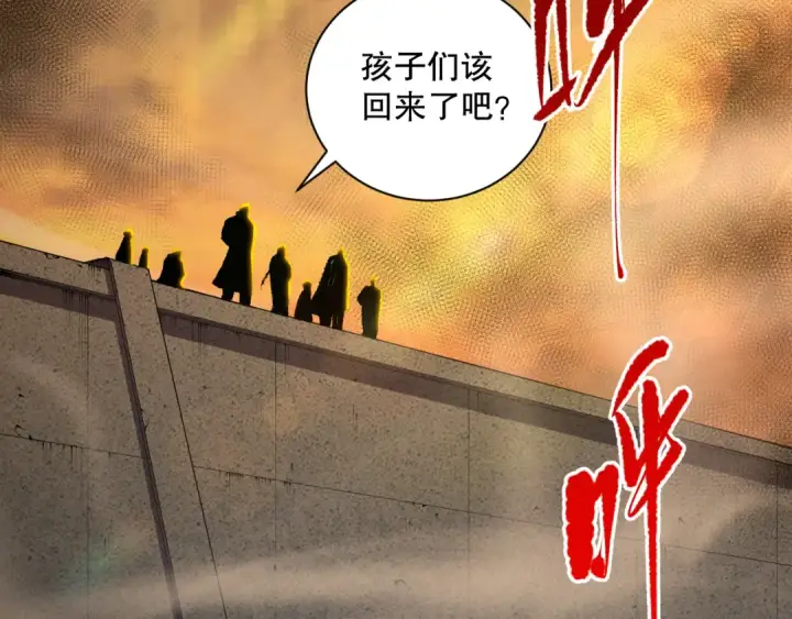 《死灵法师！我即是天灾》009话：大考开始！！图60