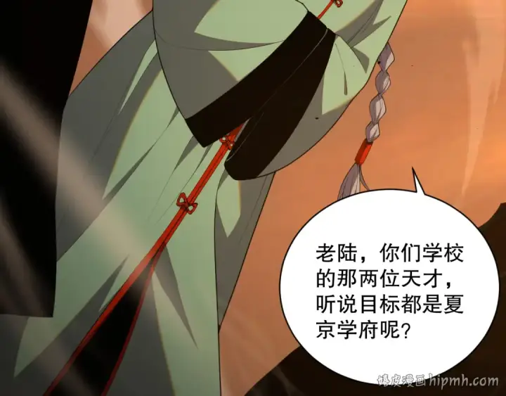 《死灵法师！我即是天灾》009话：大考开始！！图64