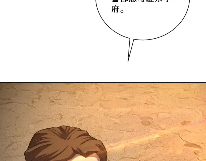 《死灵法师！我即是天灾》009话：大考开始！！图66