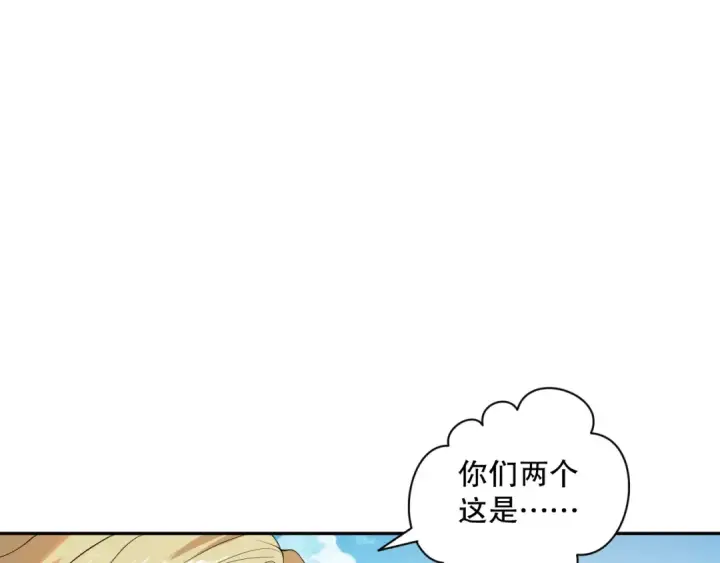 《死灵法师！我即是天灾》009话：大考开始！！图7