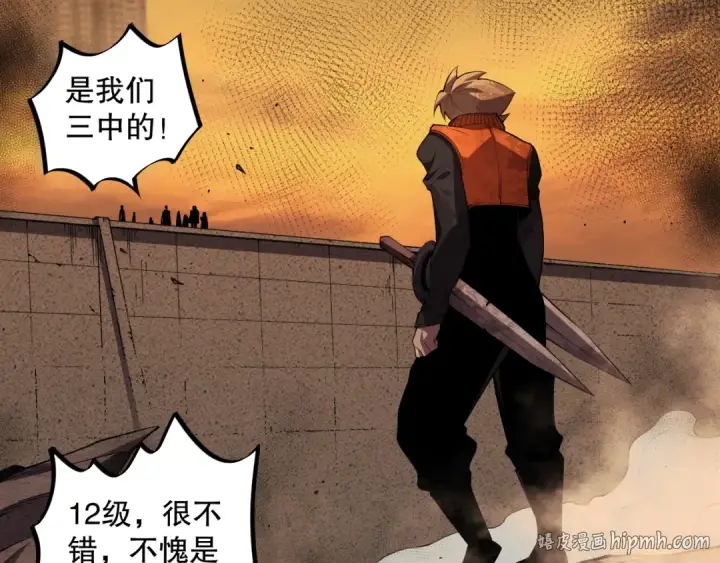 《死灵法师！我即是天灾》009话：大考开始！！图72
