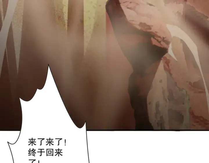 《死灵法师！我即是天灾》009话：大考开始！！图86