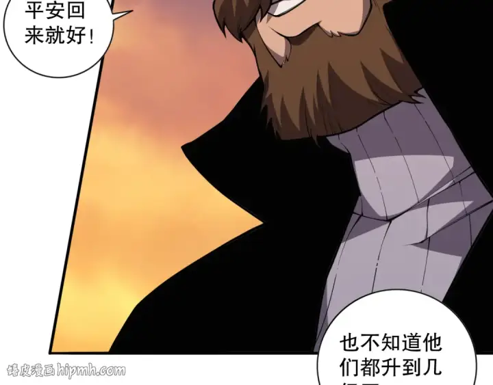 《死灵法师！我即是天灾》009话：大考开始！！图88
