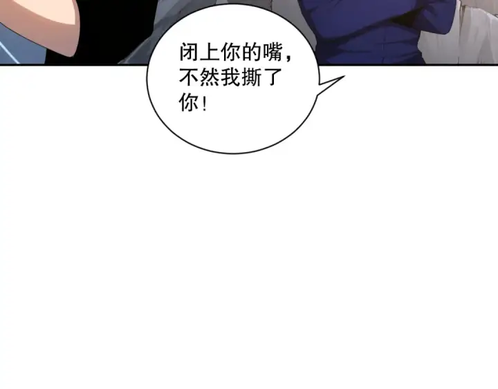 《死灵法师！我即是天灾》009话：大考开始！！图9