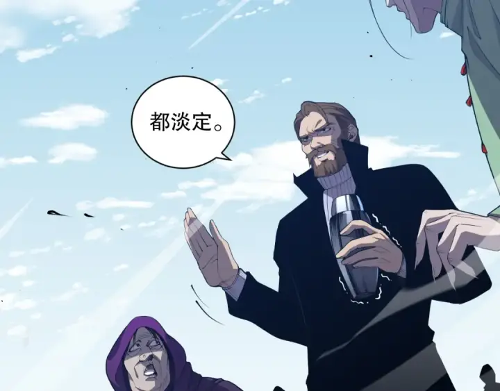 《死灵法师！我即是天灾》010话 林默语断崖领先！图101