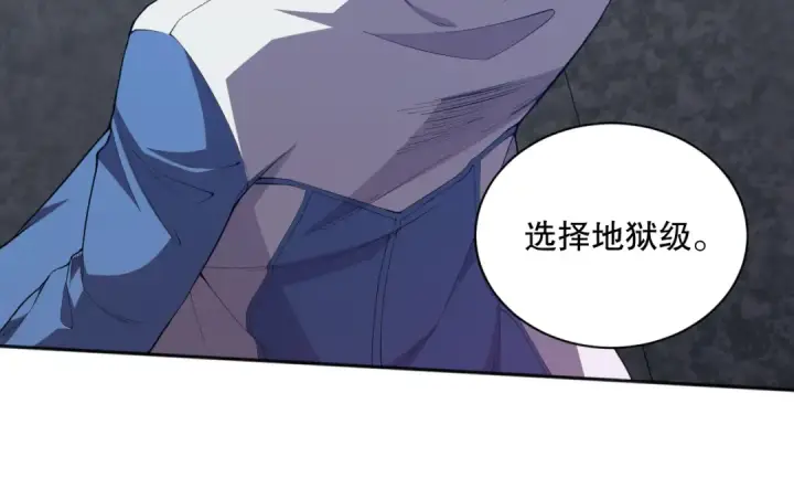 《死灵法师！我即是天灾》010话 林默语断崖领先！图106