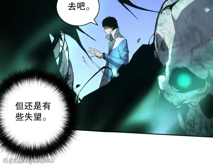 《死灵法师！我即是天灾》010话 林默语断崖领先！图112