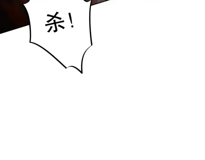 《死灵法师！我即是天灾》010话 林默语断崖领先！图116