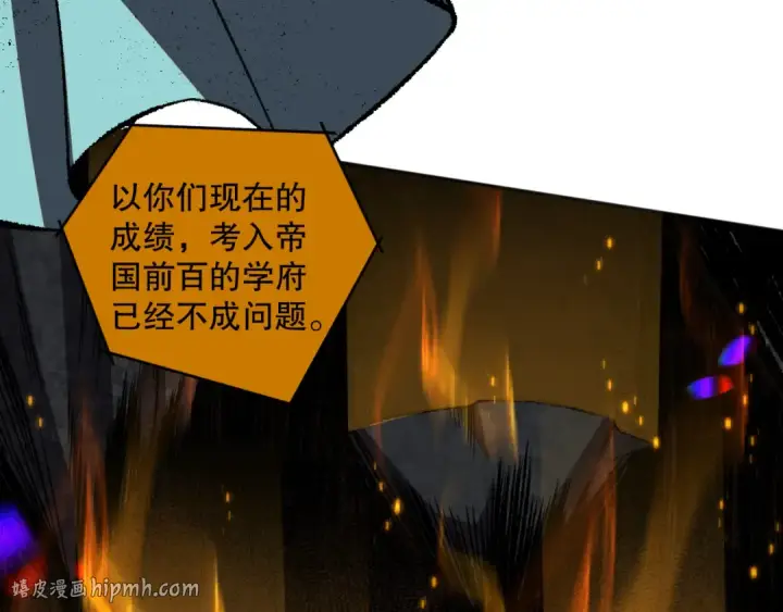 《死灵法师！我即是天灾》010话 林默语断崖领先！图136
