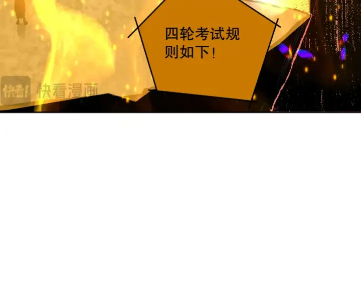 《死灵法师！我即是天灾》010话 林默语断崖领先！图140