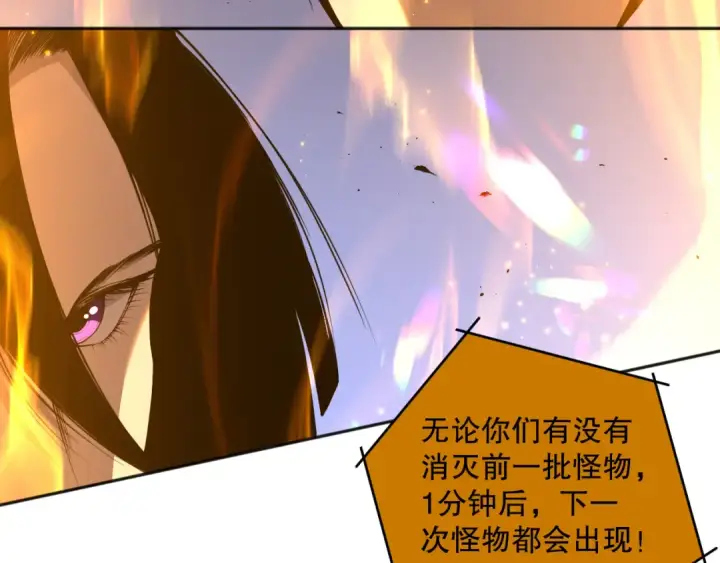《死灵法师！我即是天灾》010话 林默语断崖领先！图143