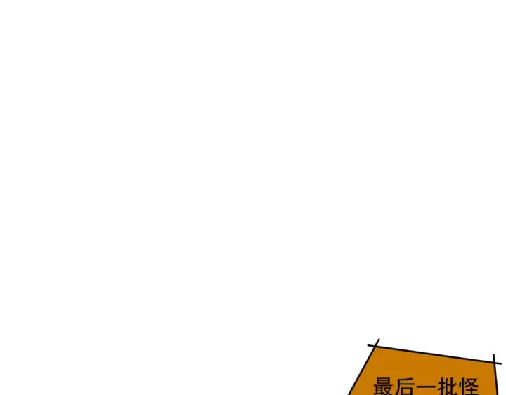 《死灵法师！我即是天灾》010话 林默语断崖领先！图145