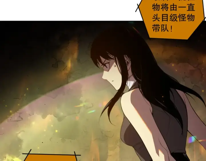 《死灵法师！我即是天灾》010话 林默语断崖领先！图146