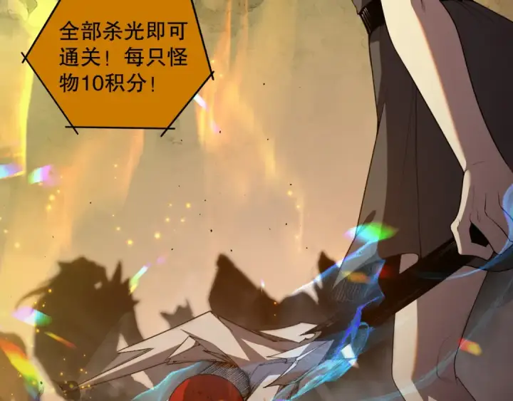 《死灵法师！我即是天灾》010话 林默语断崖领先！图147