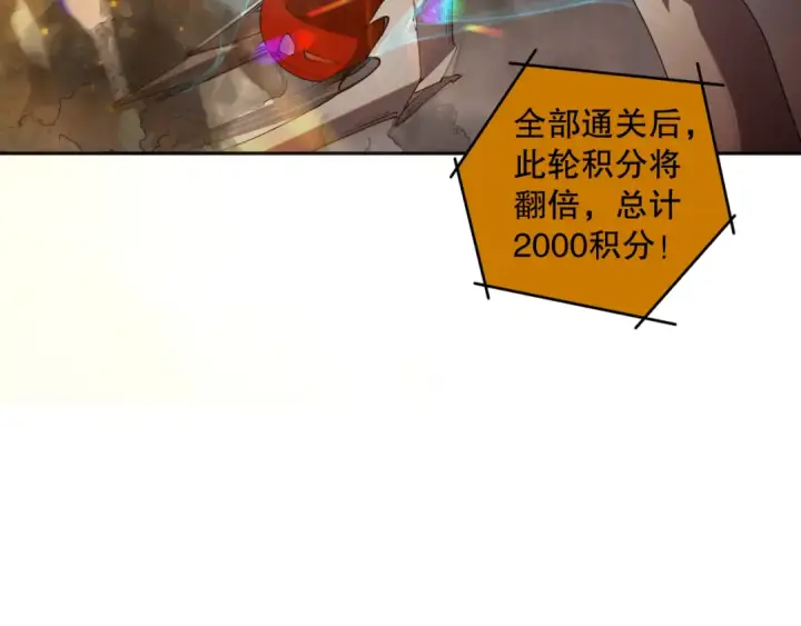 《死灵法师！我即是天灾》010话 林默语断崖领先！图148