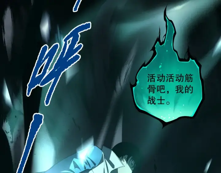 《死灵法师！我即是天灾》010话 林默语断崖领先！图157