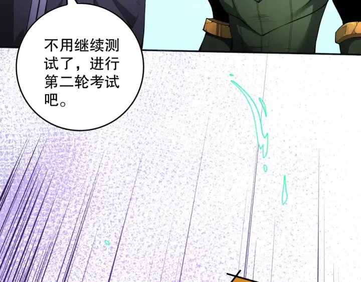 《死灵法师！我即是天灾》010话 林默语断崖领先！图23