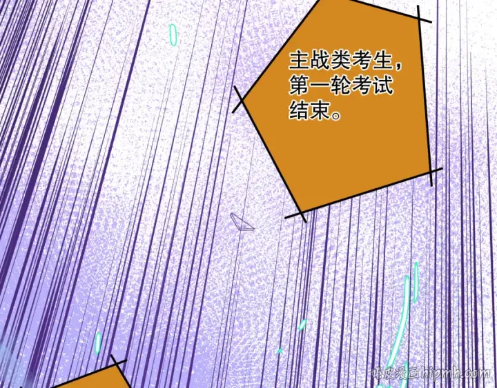 《死灵法师！我即是天灾》010话 林默语断崖领先！图24