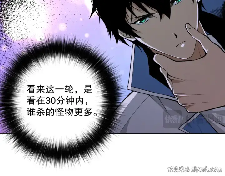 《死灵法师！我即是天灾》010话 林默语断崖领先！图40