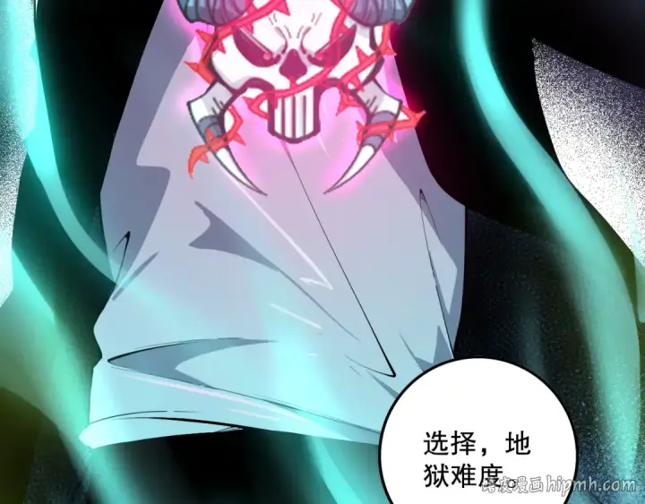 《死灵法师！我即是天灾》010话 林默语断崖领先！图56
