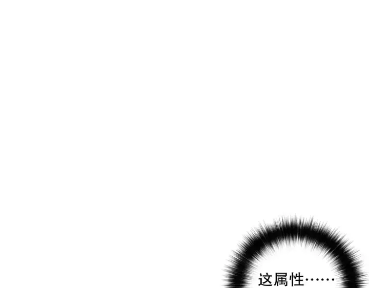 《死灵法师！我即是天灾》010话 林默语断崖领先！图62