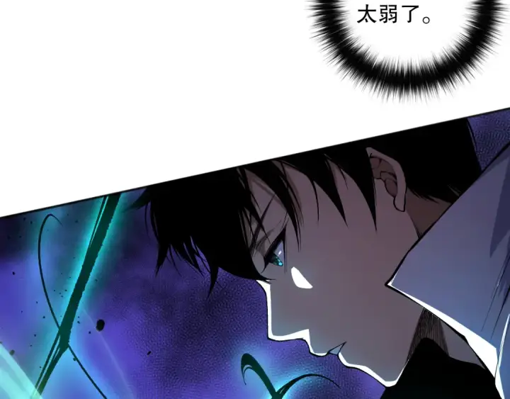 《死灵法师！我即是天灾》010话 林默语断崖领先！图63