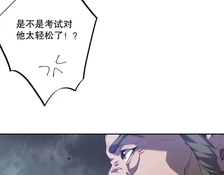 《死灵法师！我即是天灾》010话 林默语断崖领先！图83