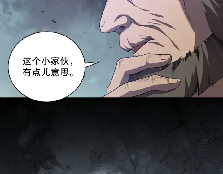《死灵法师！我即是天灾》010话 林默语断崖领先！图84