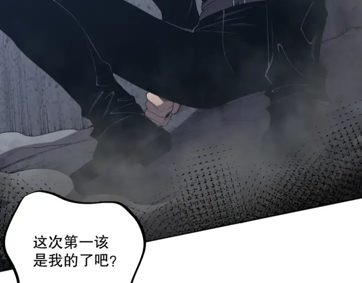 《死灵法师！我即是天灾》010话 林默语断崖领先！图87