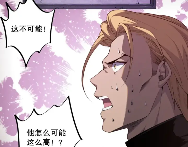 《死灵法师！我即是天灾》010话 林默语断崖领先！图94