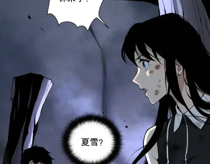 《死灵法师！我即是天灾》012话 神秘恶魔入侵试练塔！图105