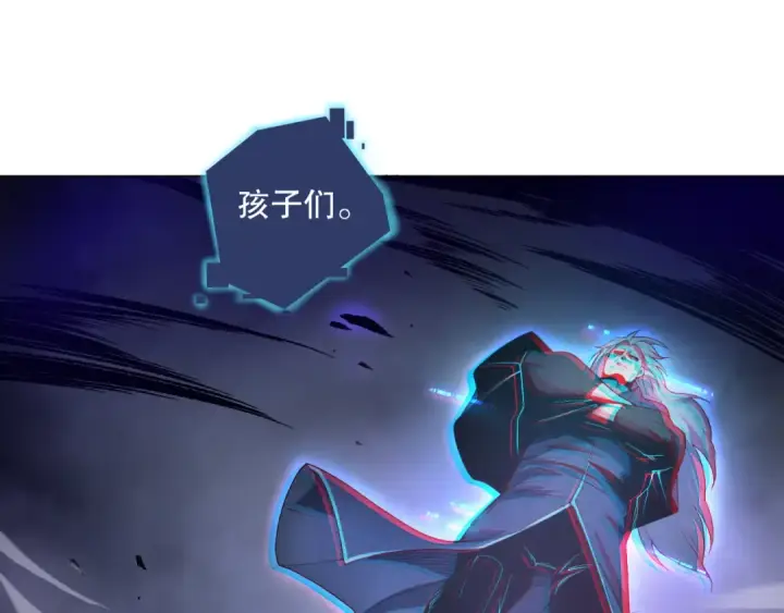《死灵法师！我即是天灾》012话 神秘恶魔入侵试练塔！图114