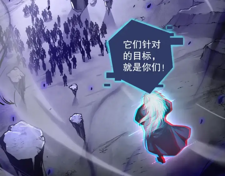 《死灵法师！我即是天灾》012话 神秘恶魔入侵试练塔！图122