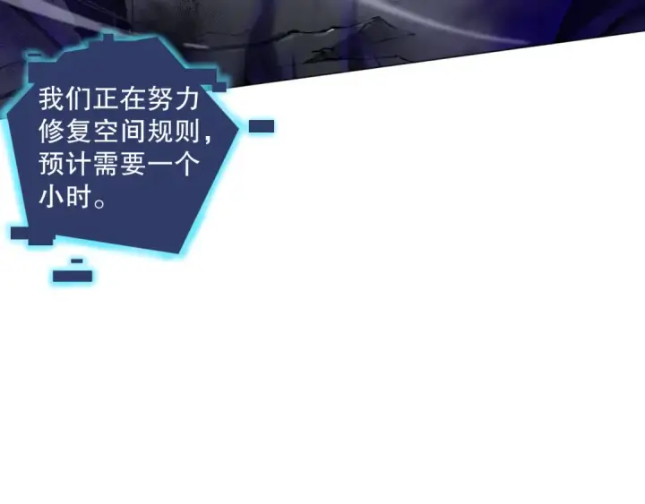 《死灵法师！我即是天灾》012话 神秘恶魔入侵试练塔！图123