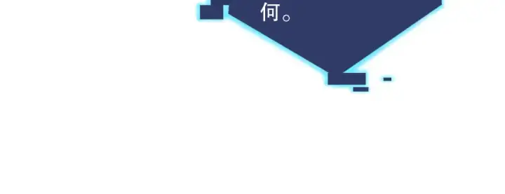 《死灵法师！我即是天灾》012话 神秘恶魔入侵试练塔！图127