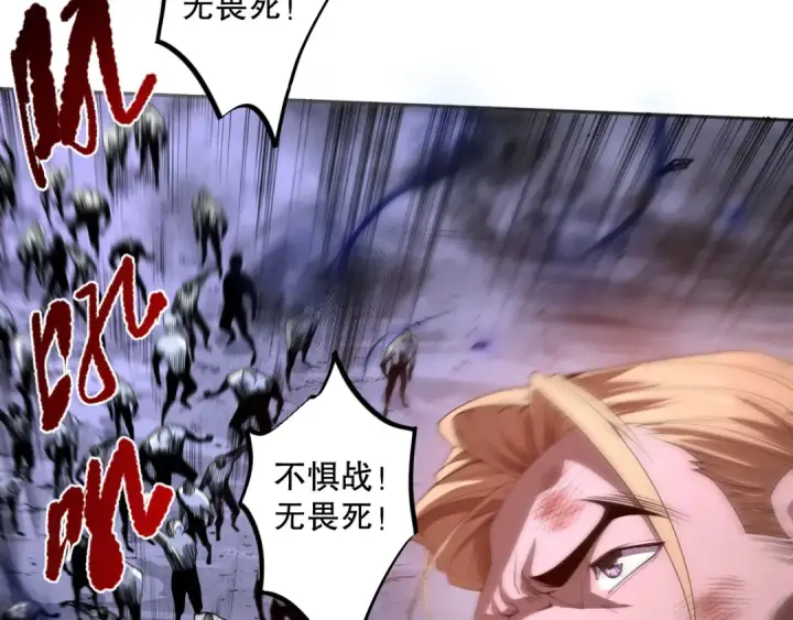 《死灵法师！我即是天灾》012话 神秘恶魔入侵试练塔！图135