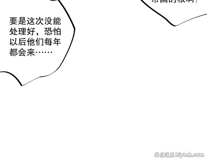 《死灵法师！我即是天灾》012话 神秘恶魔入侵试练塔！图144