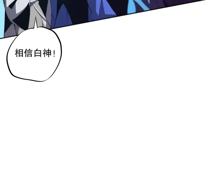 《死灵法师！我即是天灾》012话 神秘恶魔入侵试练塔！图147