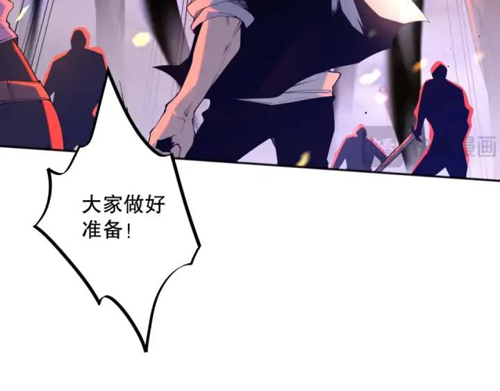 《死灵法师！我即是天灾》012话 神秘恶魔入侵试练塔！图151