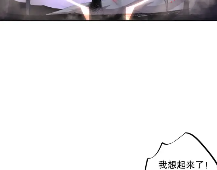 《死灵法师！我即是天灾》012话 神秘恶魔入侵试练塔！图162