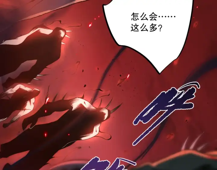 《死灵法师！我即是天灾》012话 神秘恶魔入侵试练塔！图166