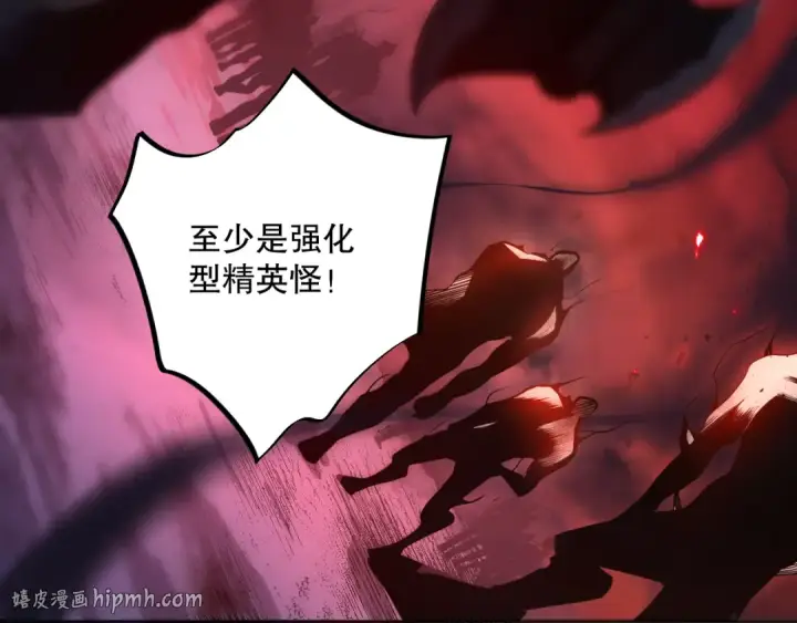 《死灵法师！我即是天灾》012话 神秘恶魔入侵试练塔！图168