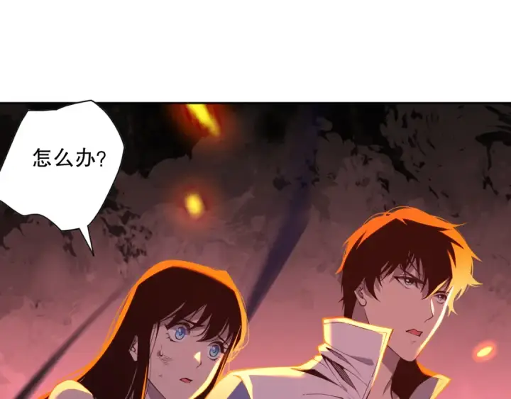 《死灵法师！我即是天灾》012话 神秘恶魔入侵试练塔！图170