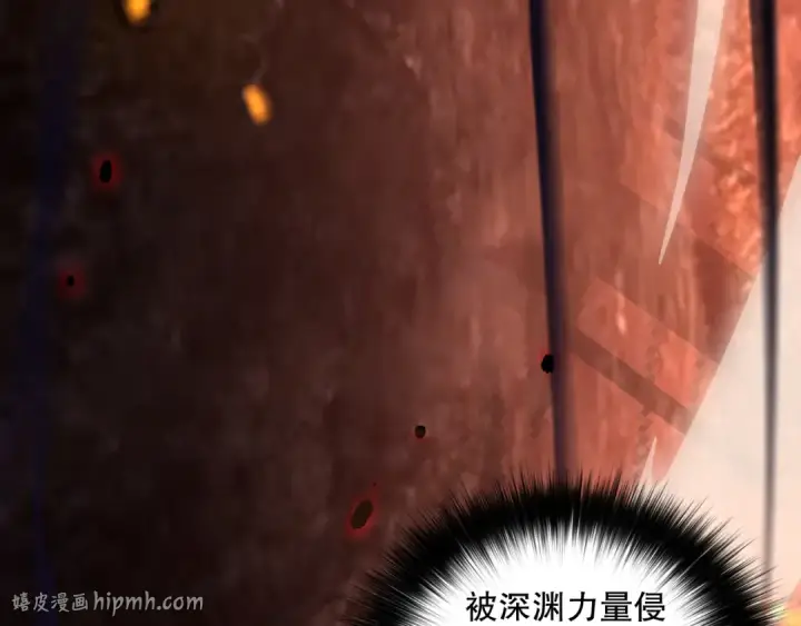 《死灵法师！我即是天灾》012话 神秘恶魔入侵试练塔！图176