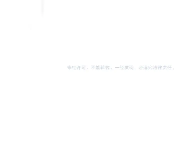 《死灵法师！我即是天灾》012话 神秘恶魔入侵试练塔！图180