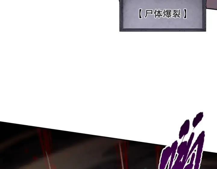 《死灵法师！我即是天灾》012话 神秘恶魔入侵试练塔！图19