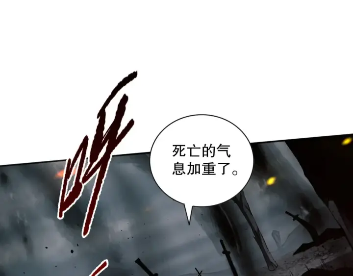 《死灵法师！我即是天灾》012话 神秘恶魔入侵试练塔！图30