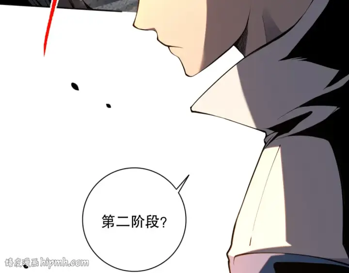 《死灵法师！我即是天灾》012话 神秘恶魔入侵试练塔！图32